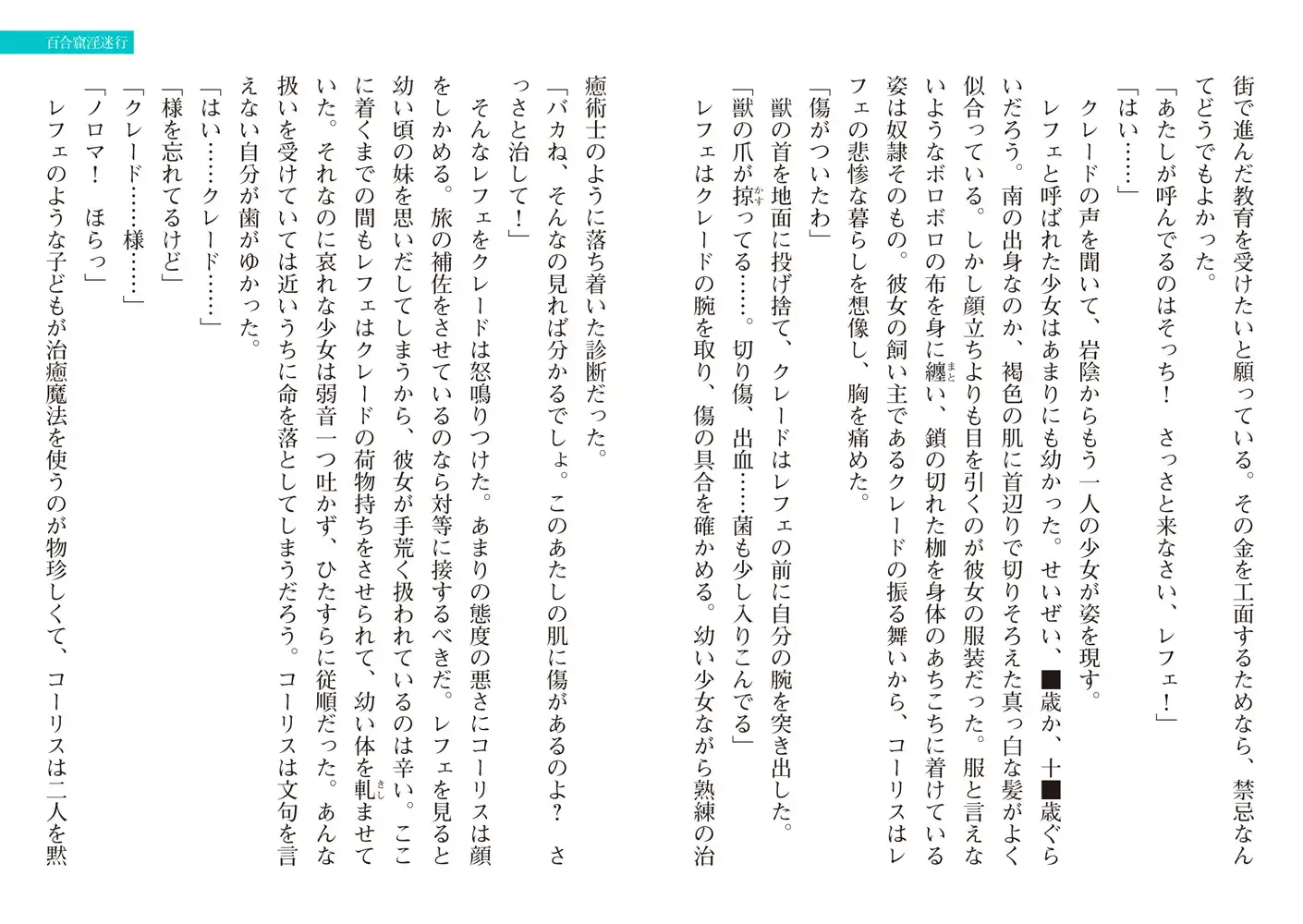 sub-image_45