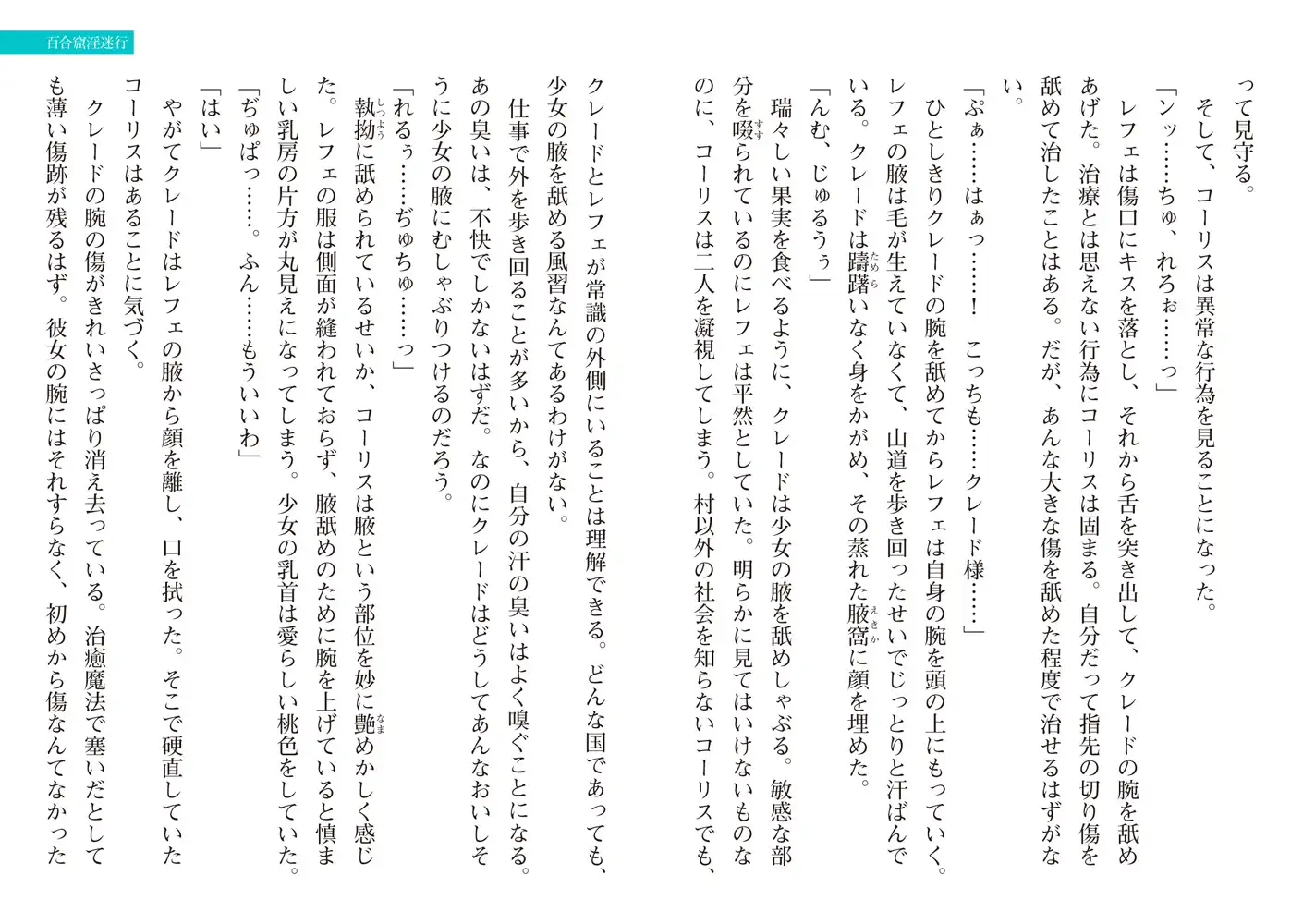 sub-image_46