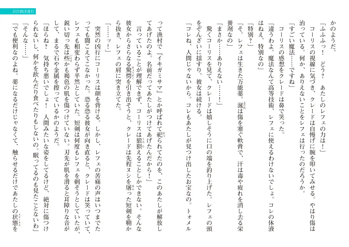 sub-image_47
