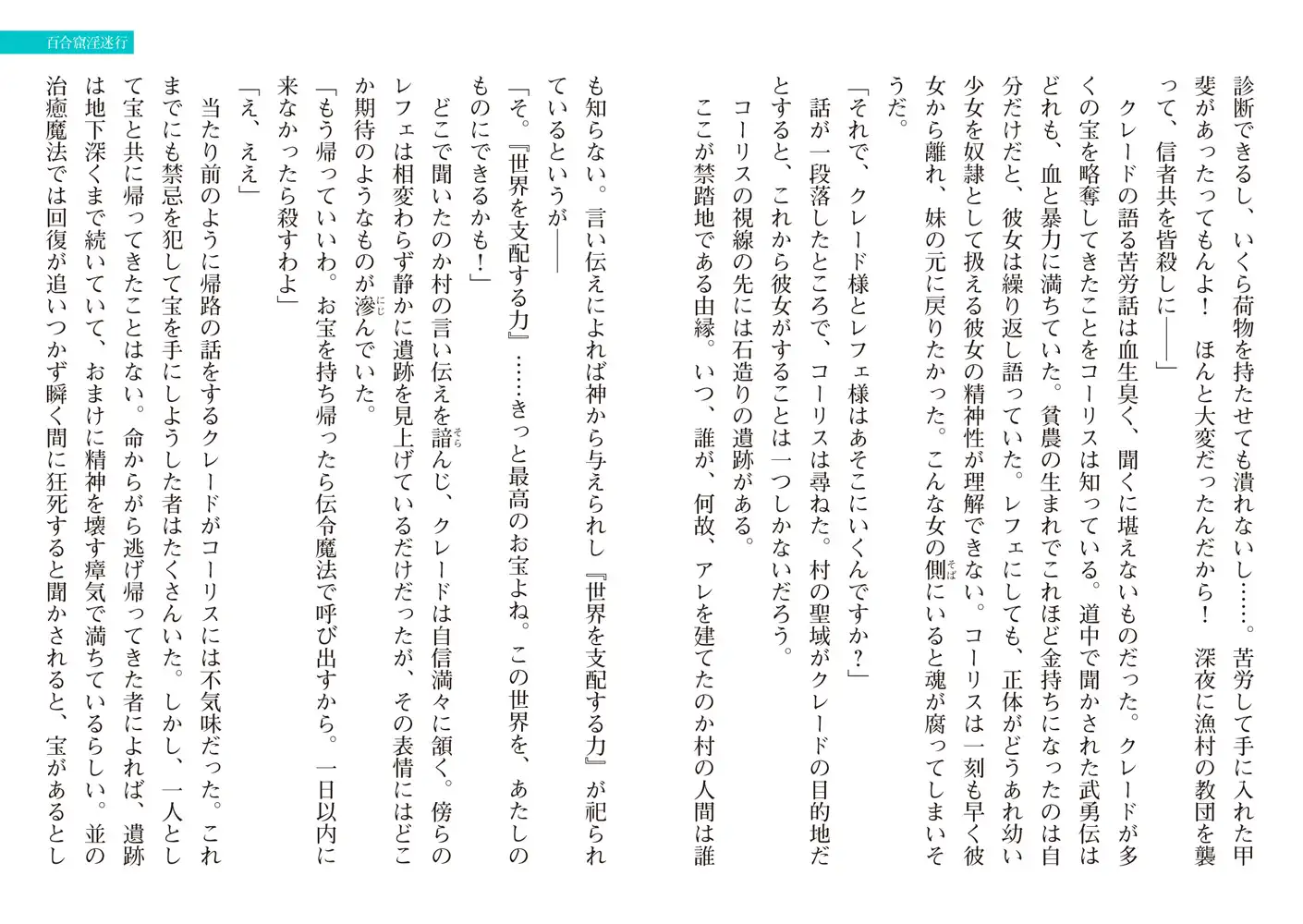 sub-image_48