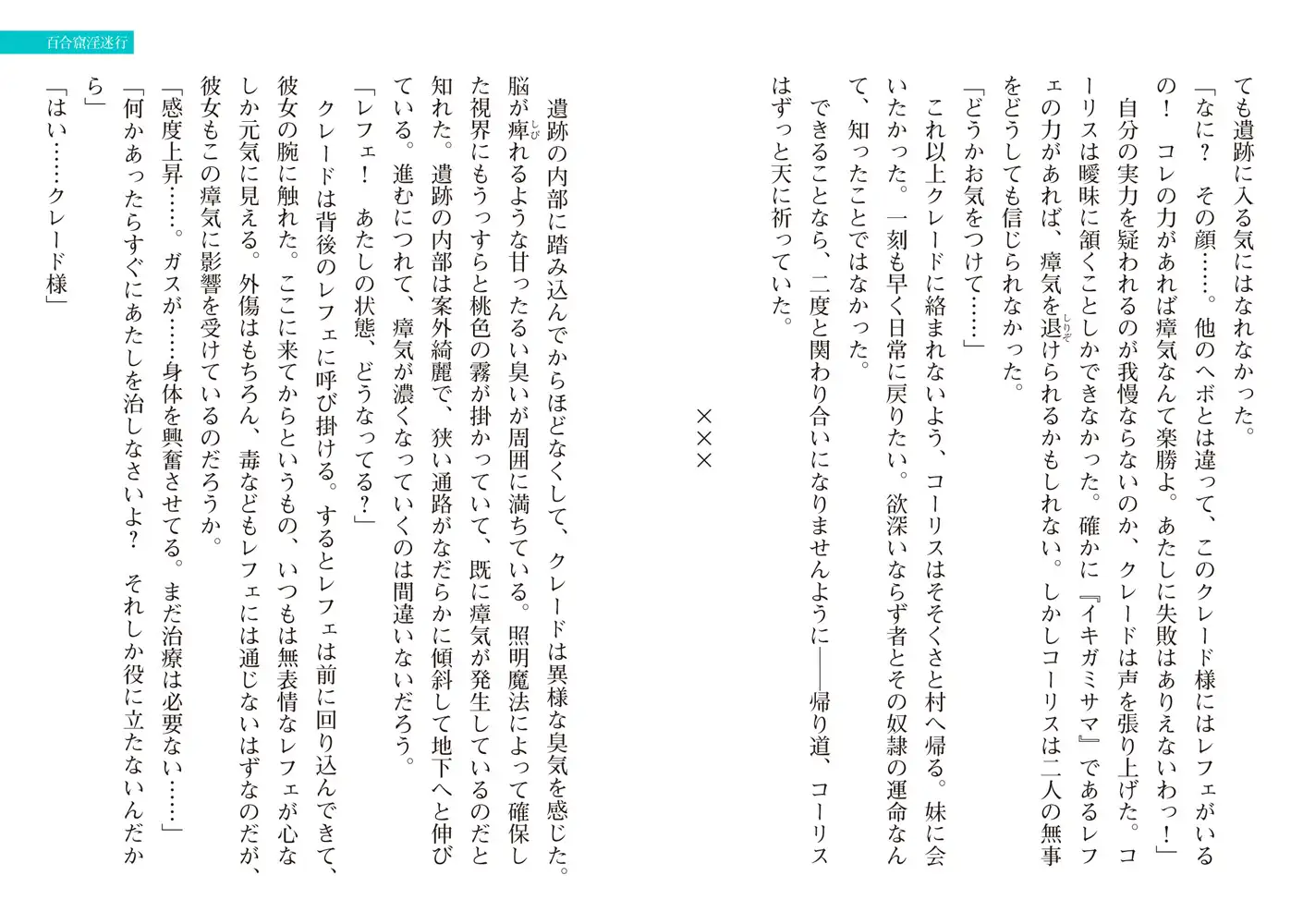sub-image_49