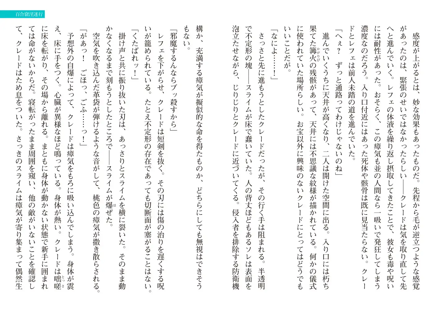 sub-image_50