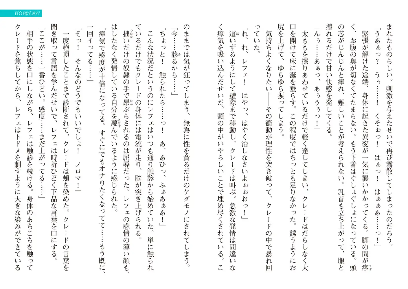 sub-image_51
