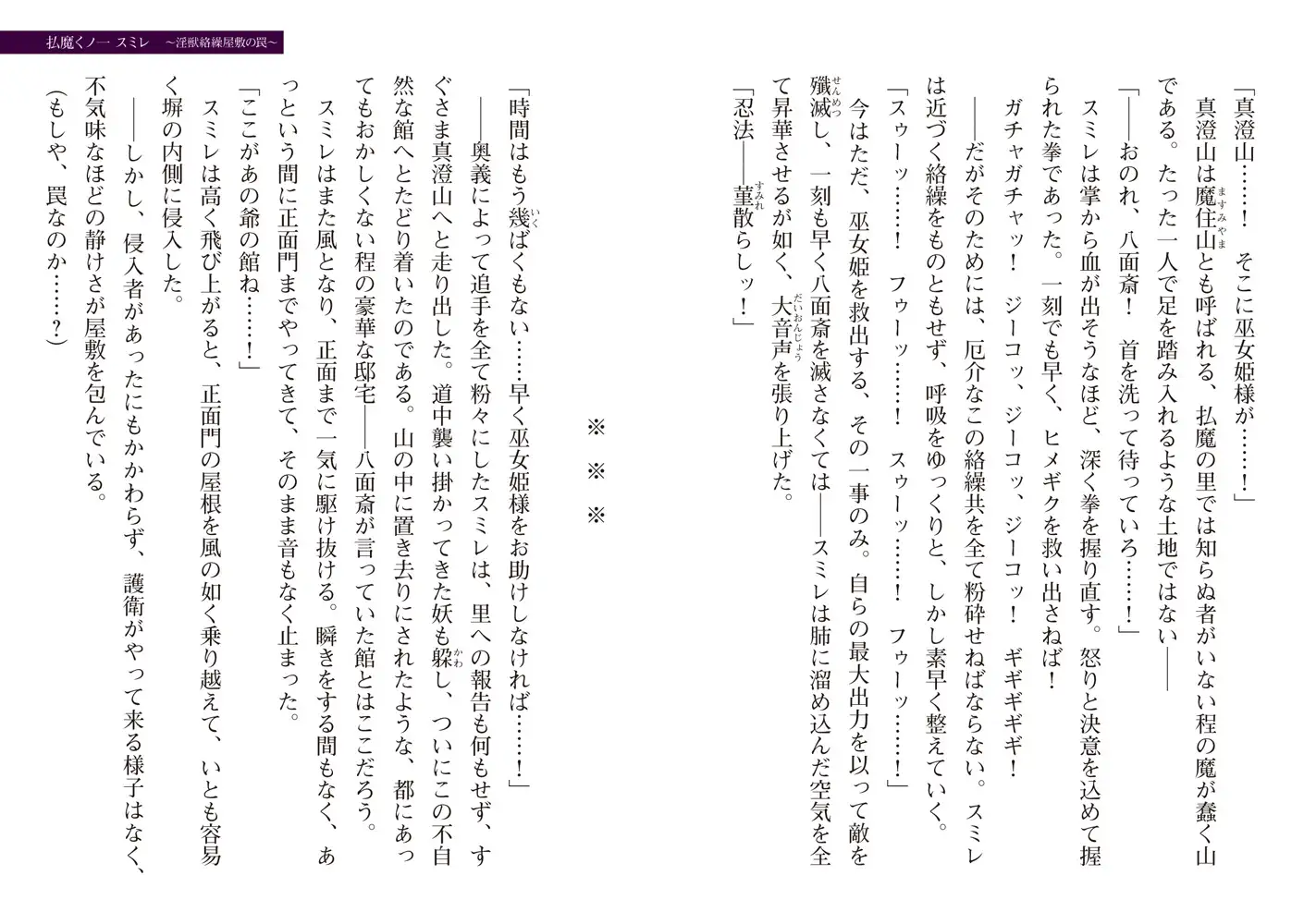sub-image_58