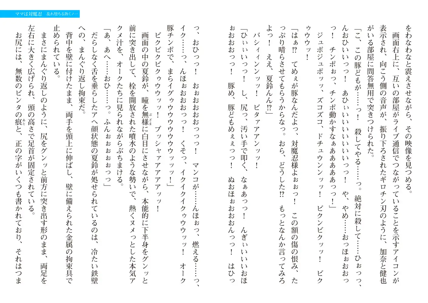 sub-image_5