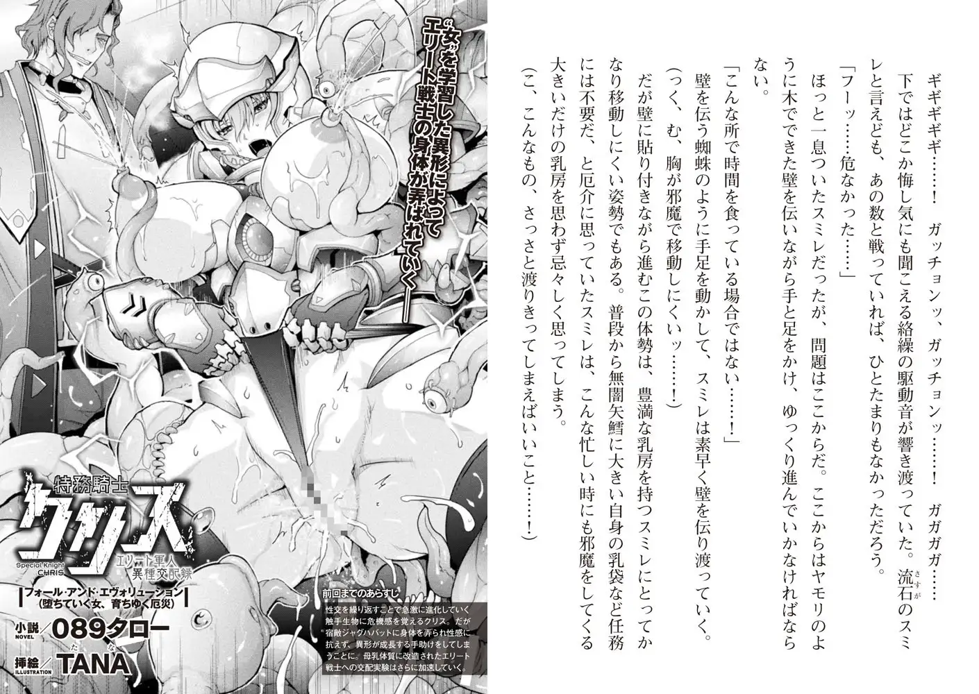 sub-image_60