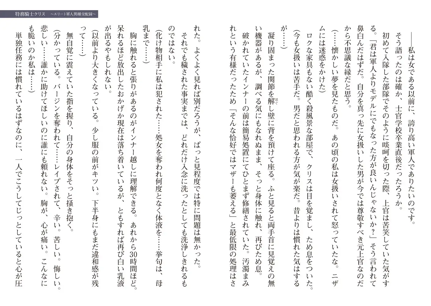 sub-image_61