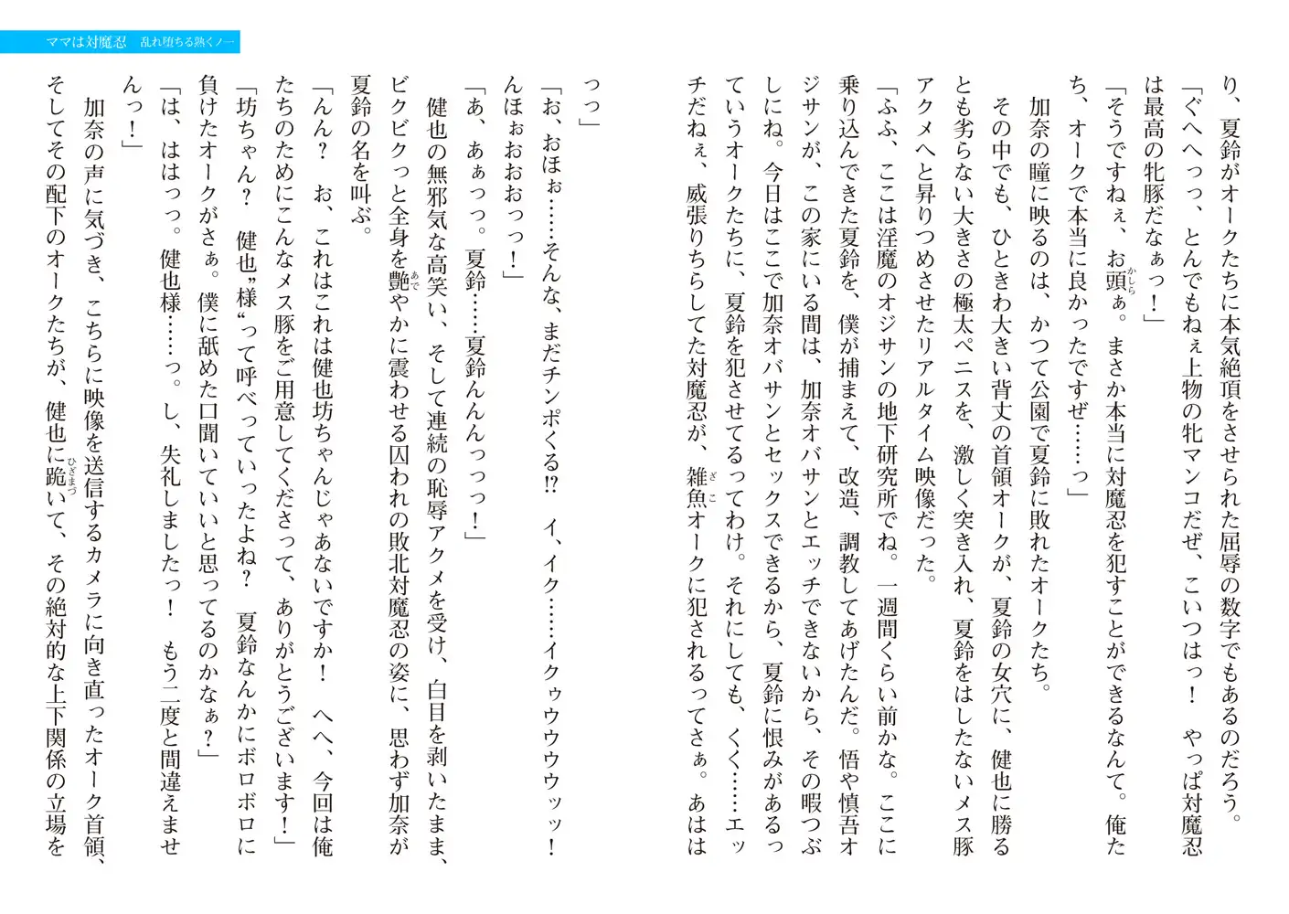 sub-image_6
