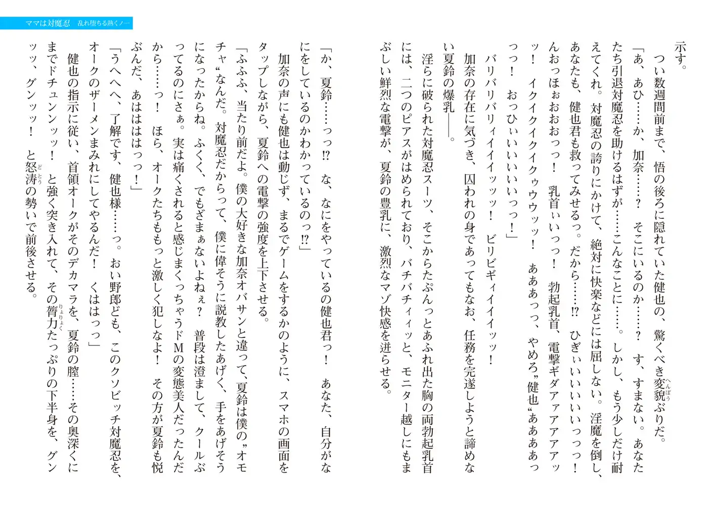 sub-image_7