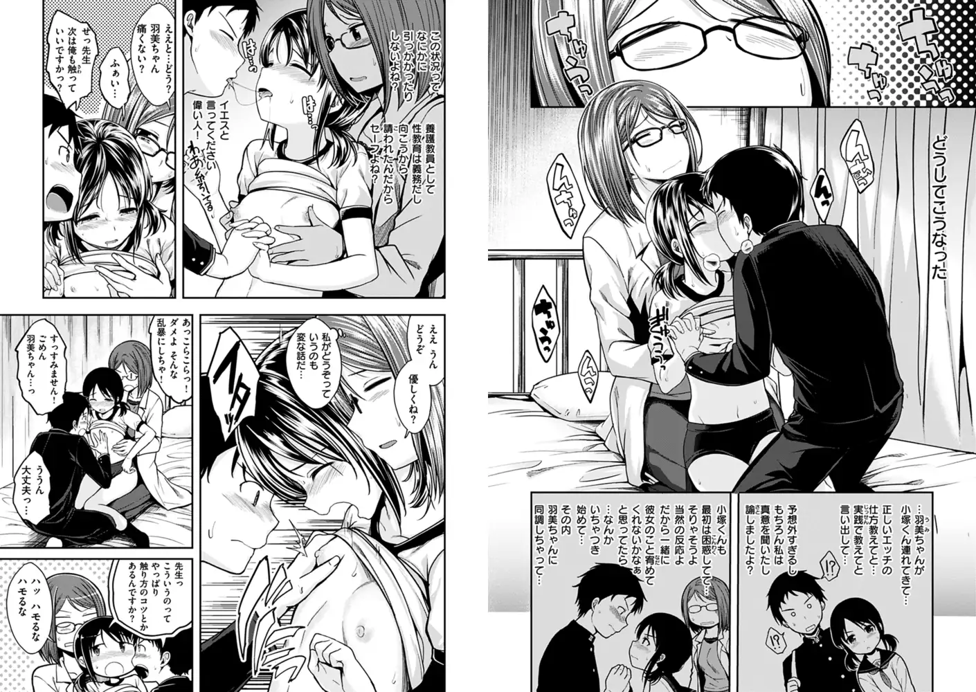 sub-image_3