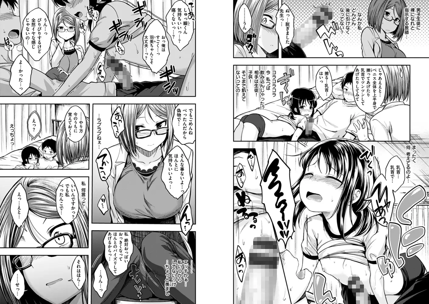 sub-image_6