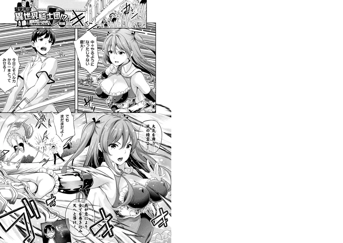 sub-image_13