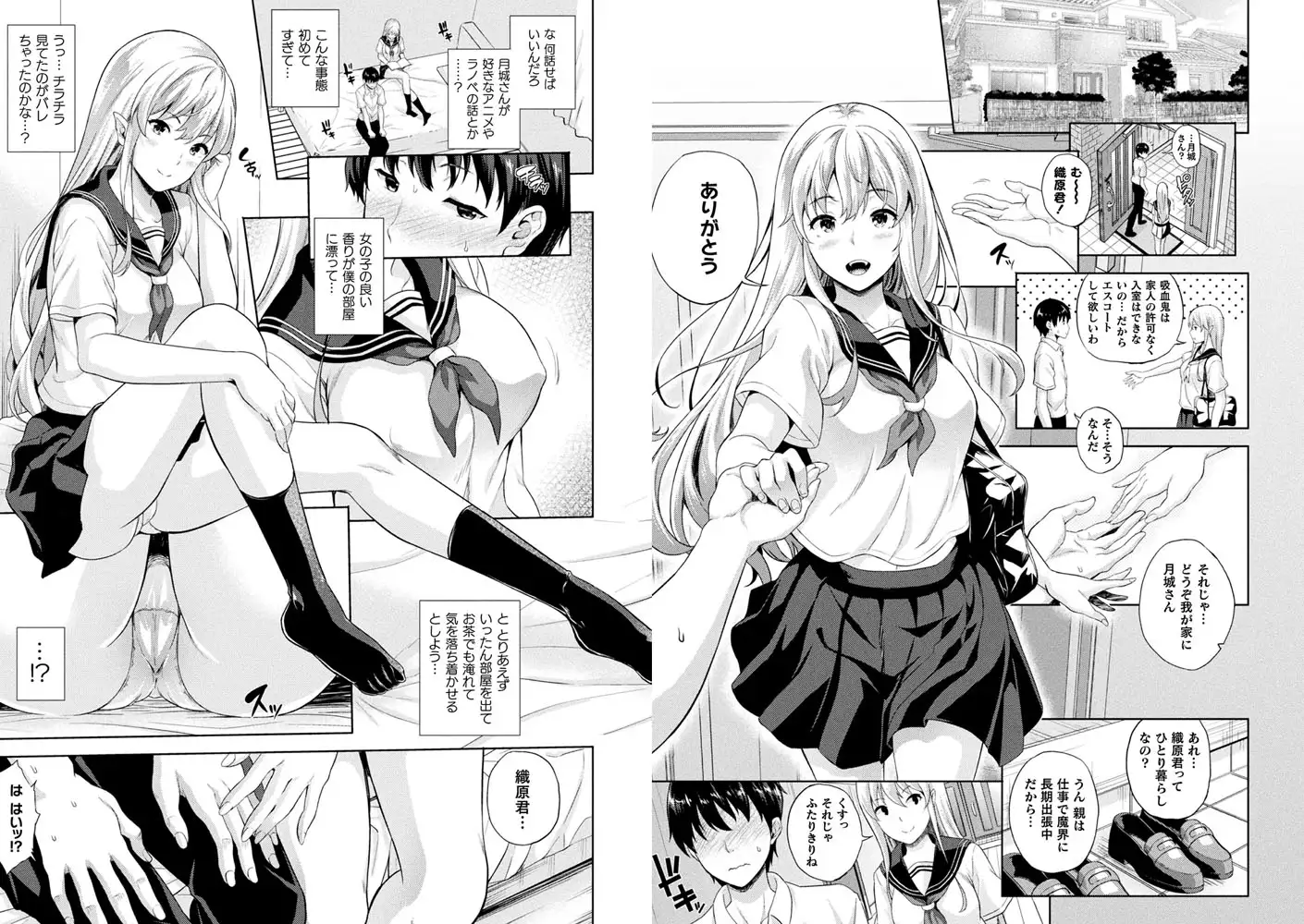 sub-image_2