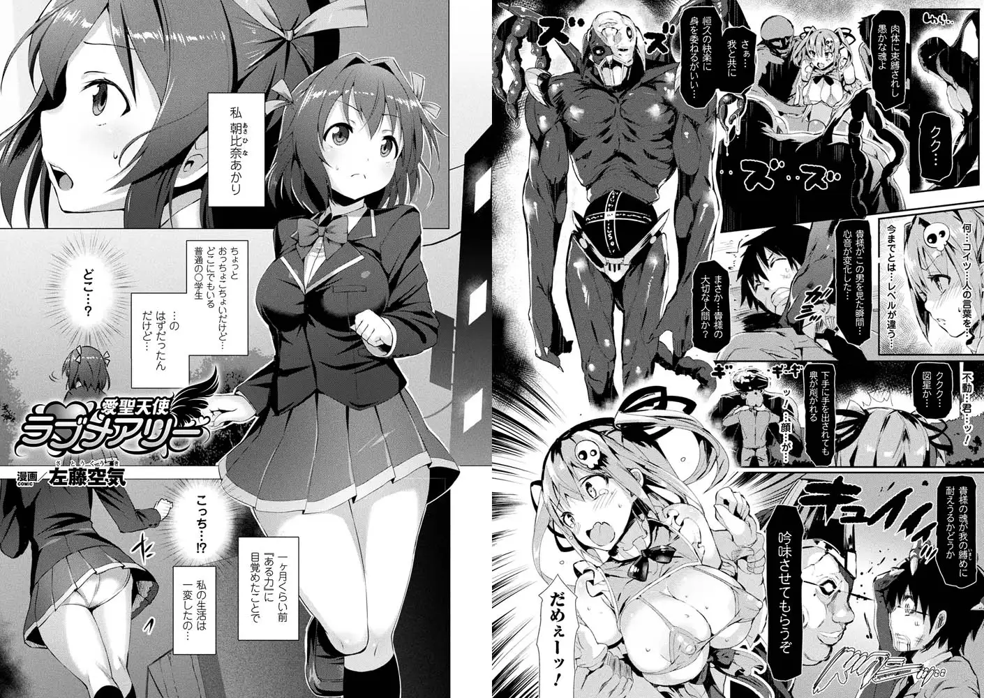 sub-image_3