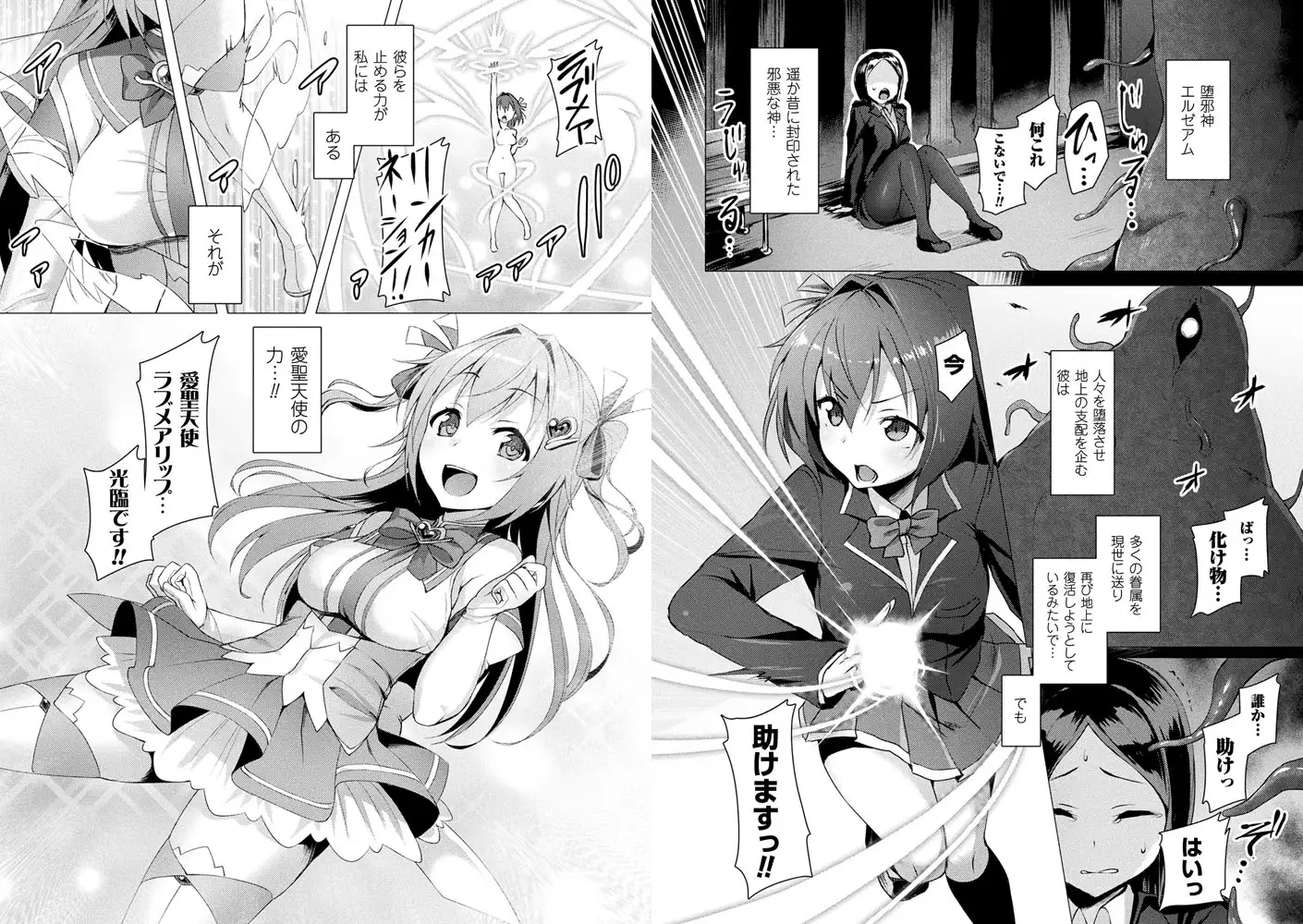sub-image_4
