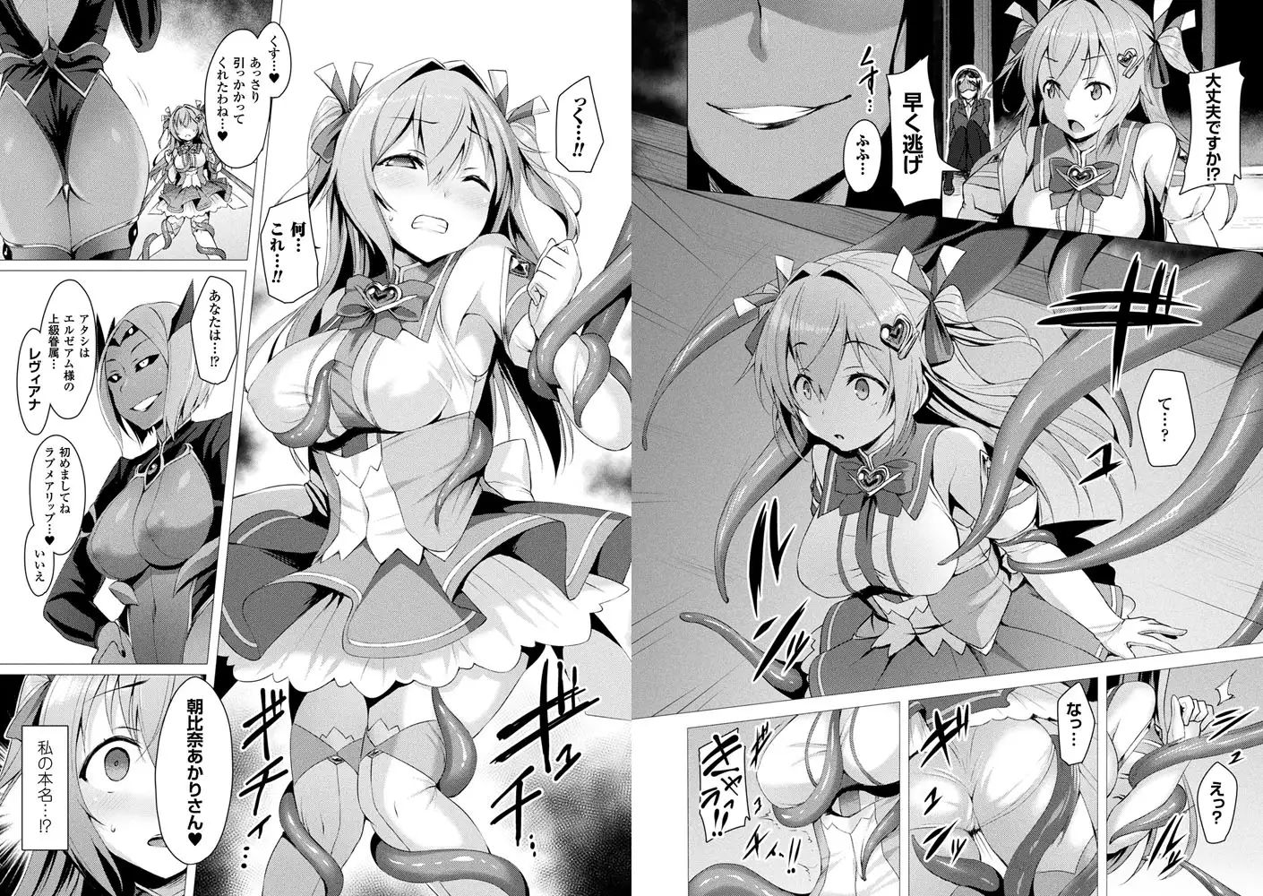 sub-image_5