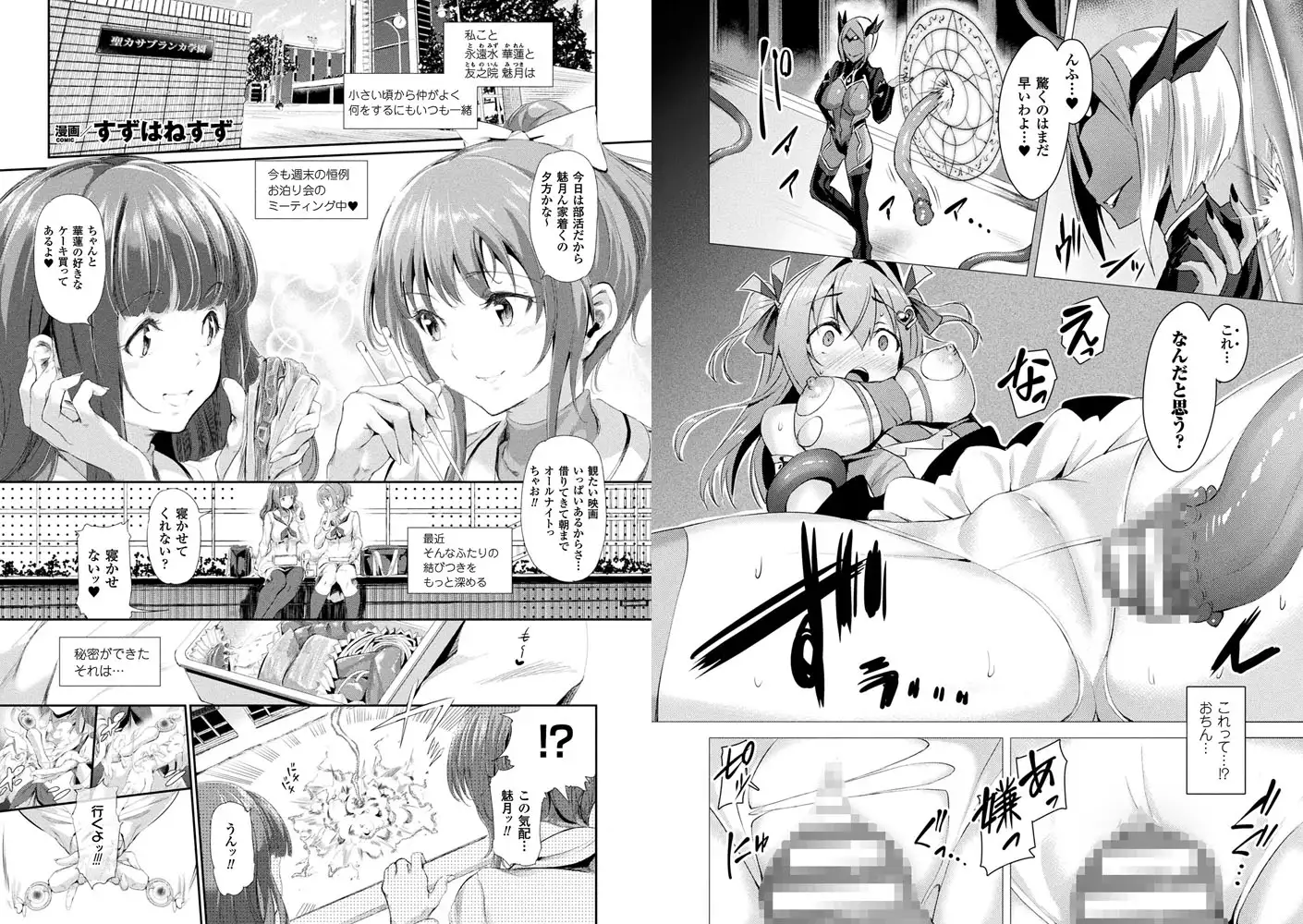 sub-image_6