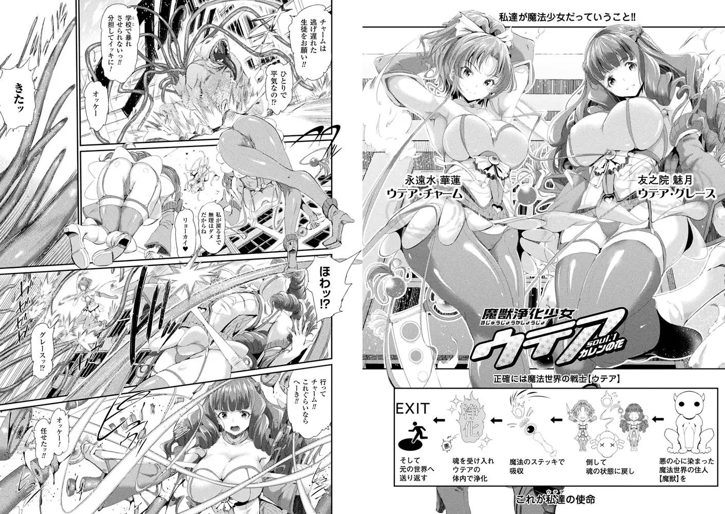 sub-image_7