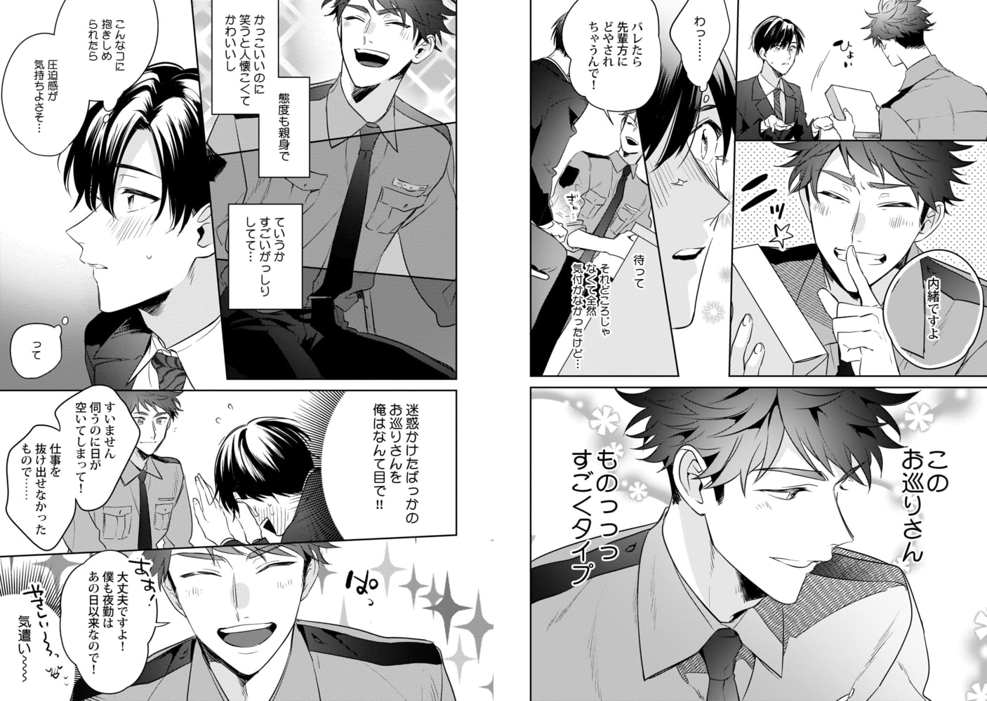 [百瀬あん]夢ならどこまで許されますか？