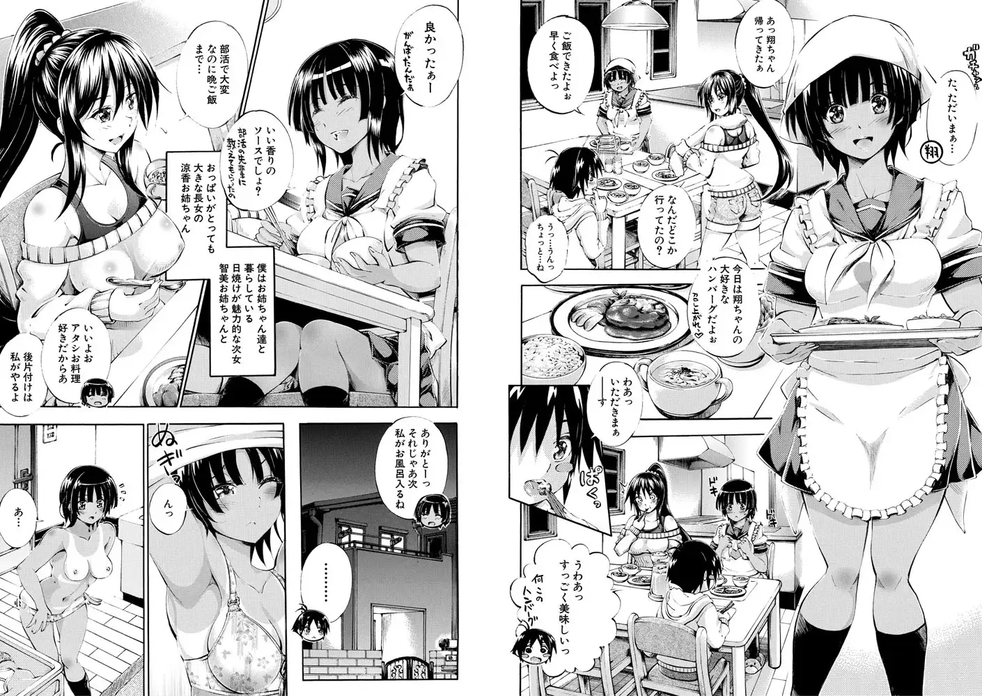 sub-image_2