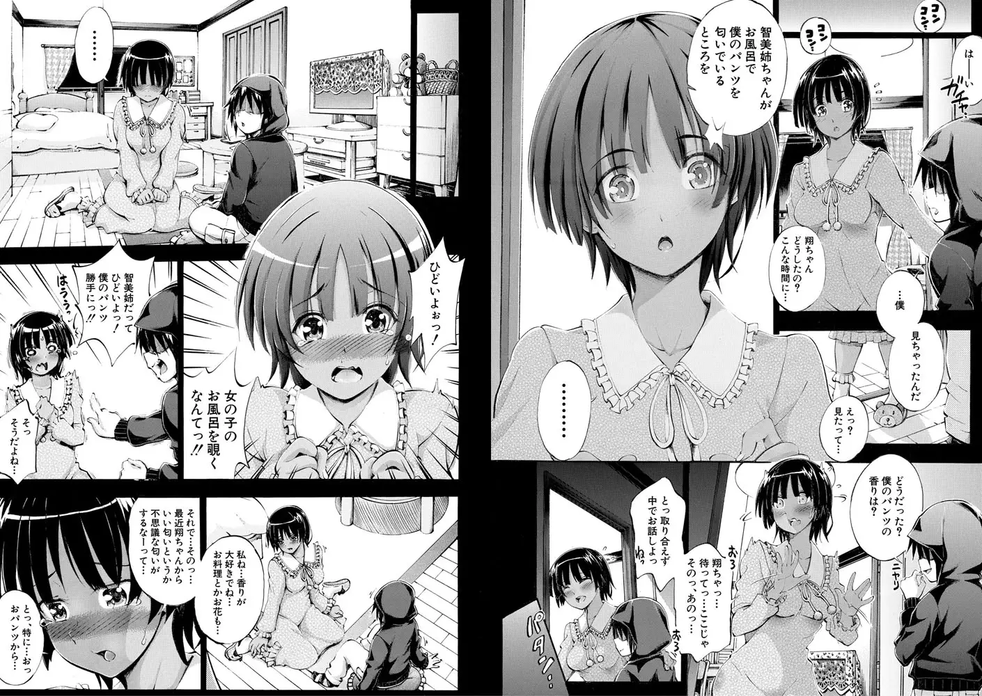 sub-image_5