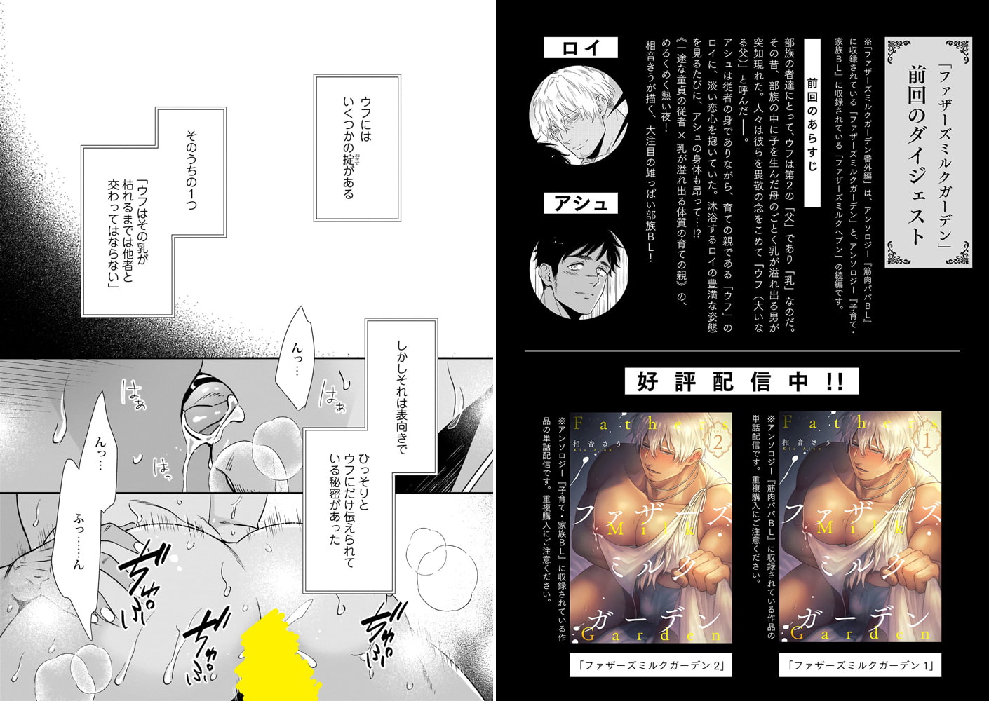 Adam volume.4【R18版】 画像11