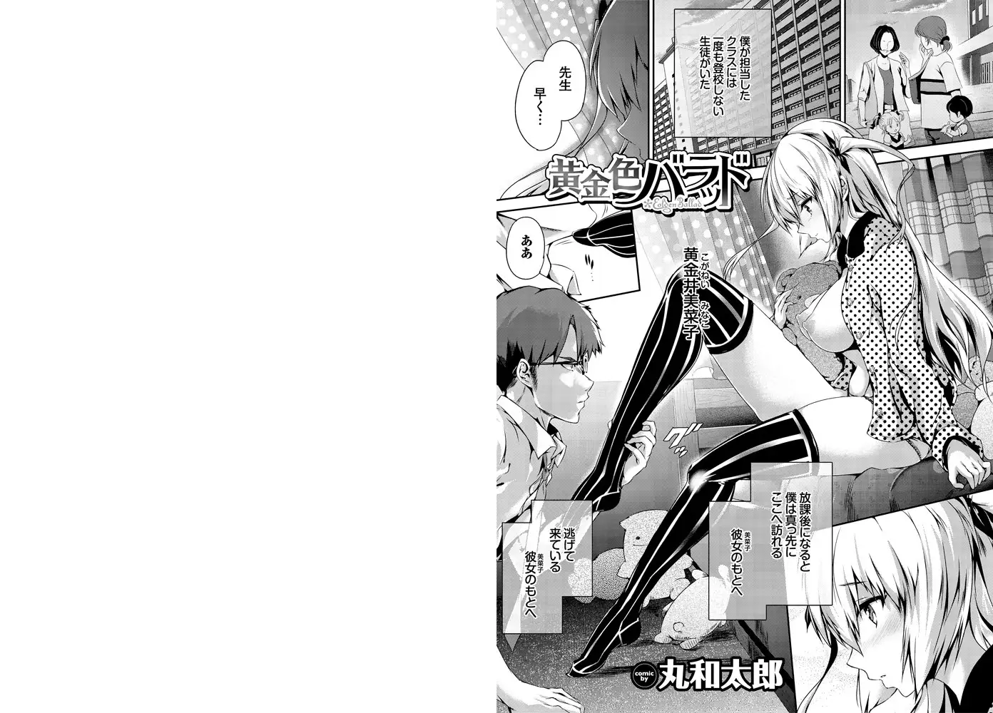 sub-image_2