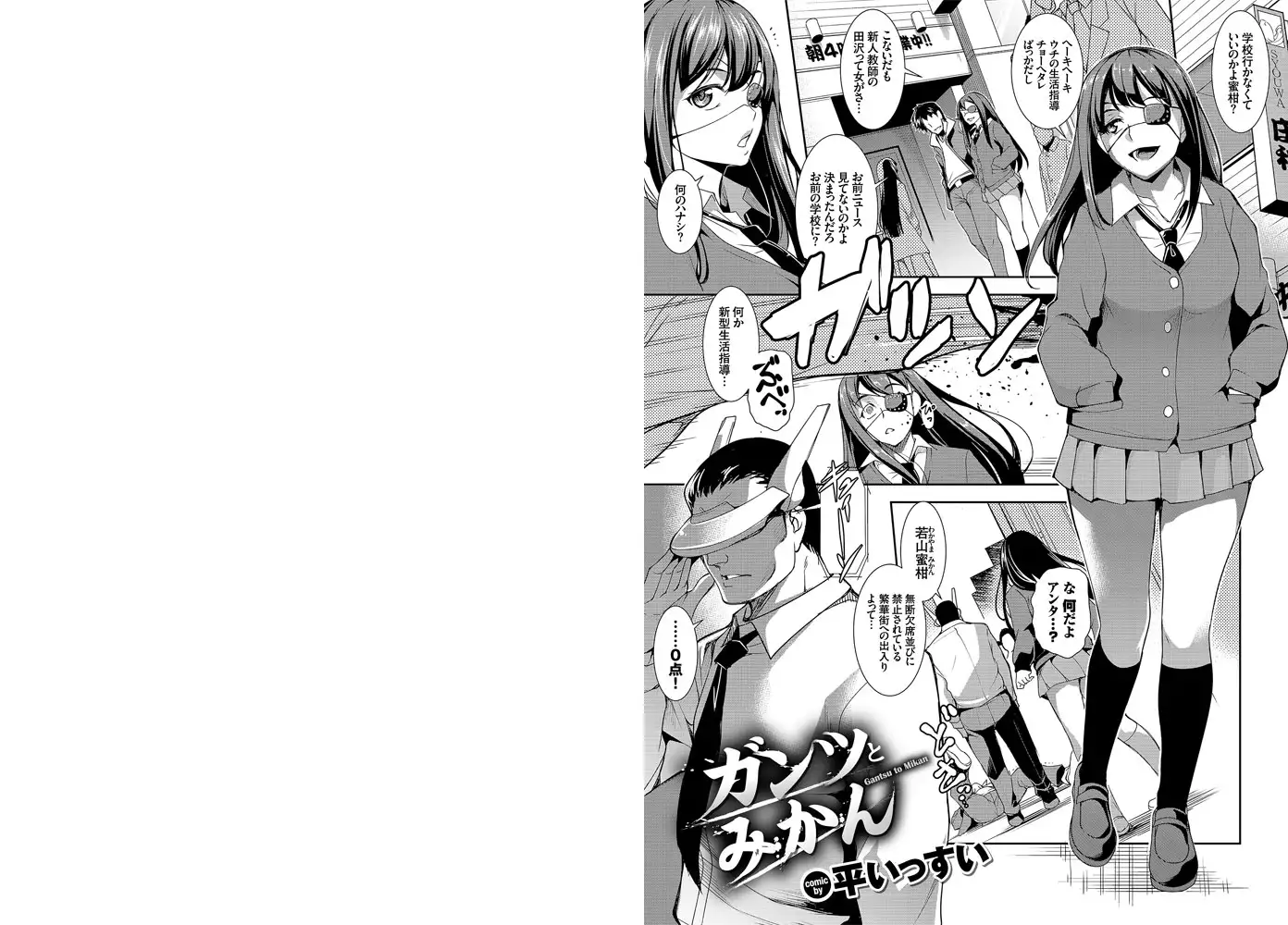 sub-image_2