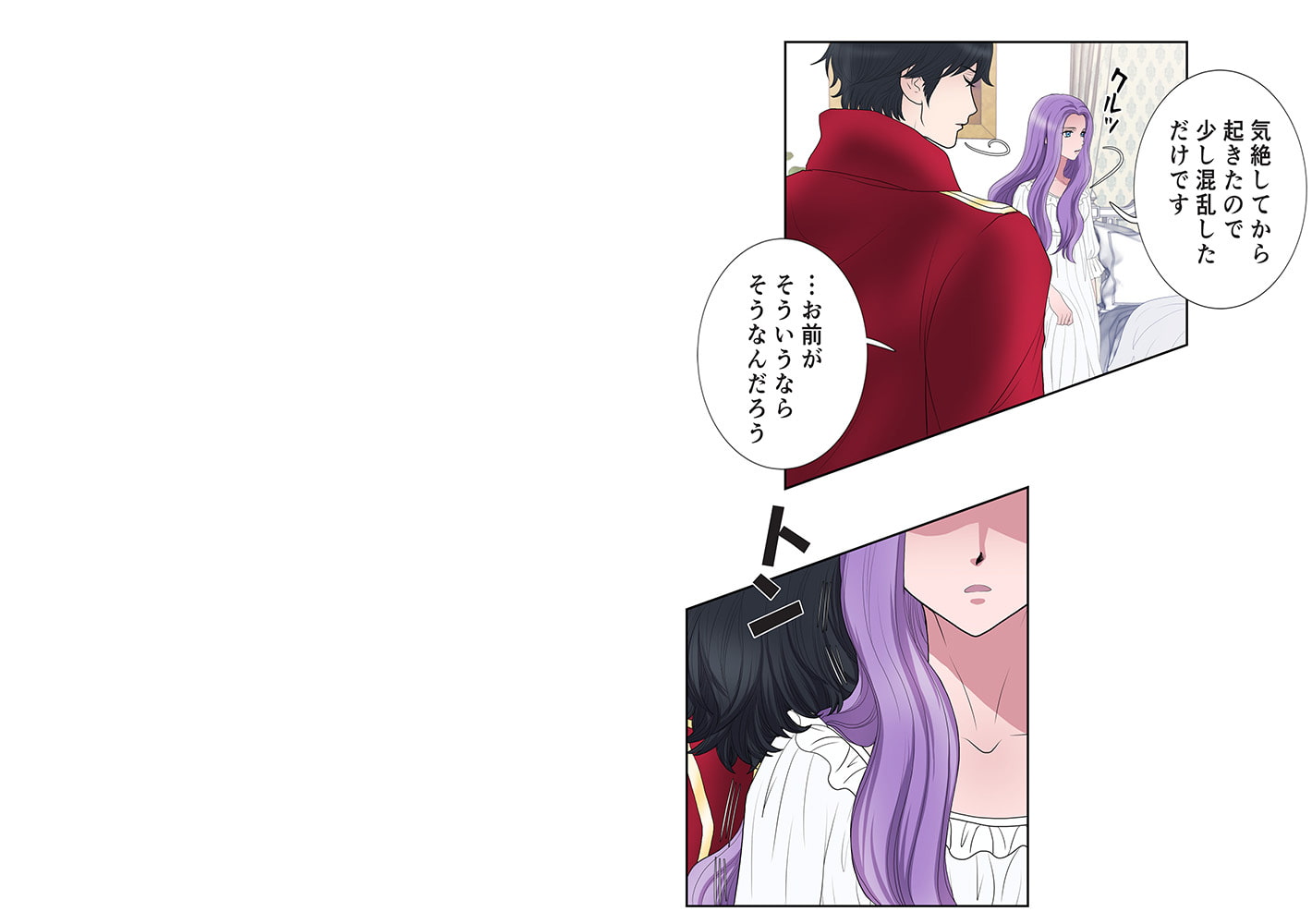 陛下の膝の上 16(商品番号:BJ251435)