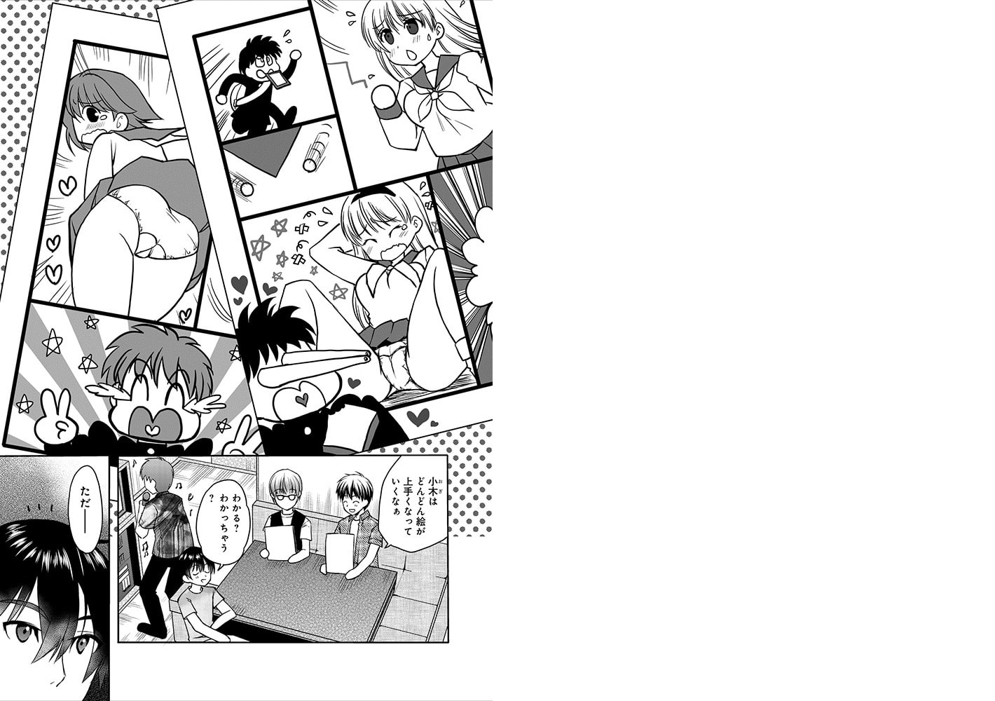 性なるペン挿れ3