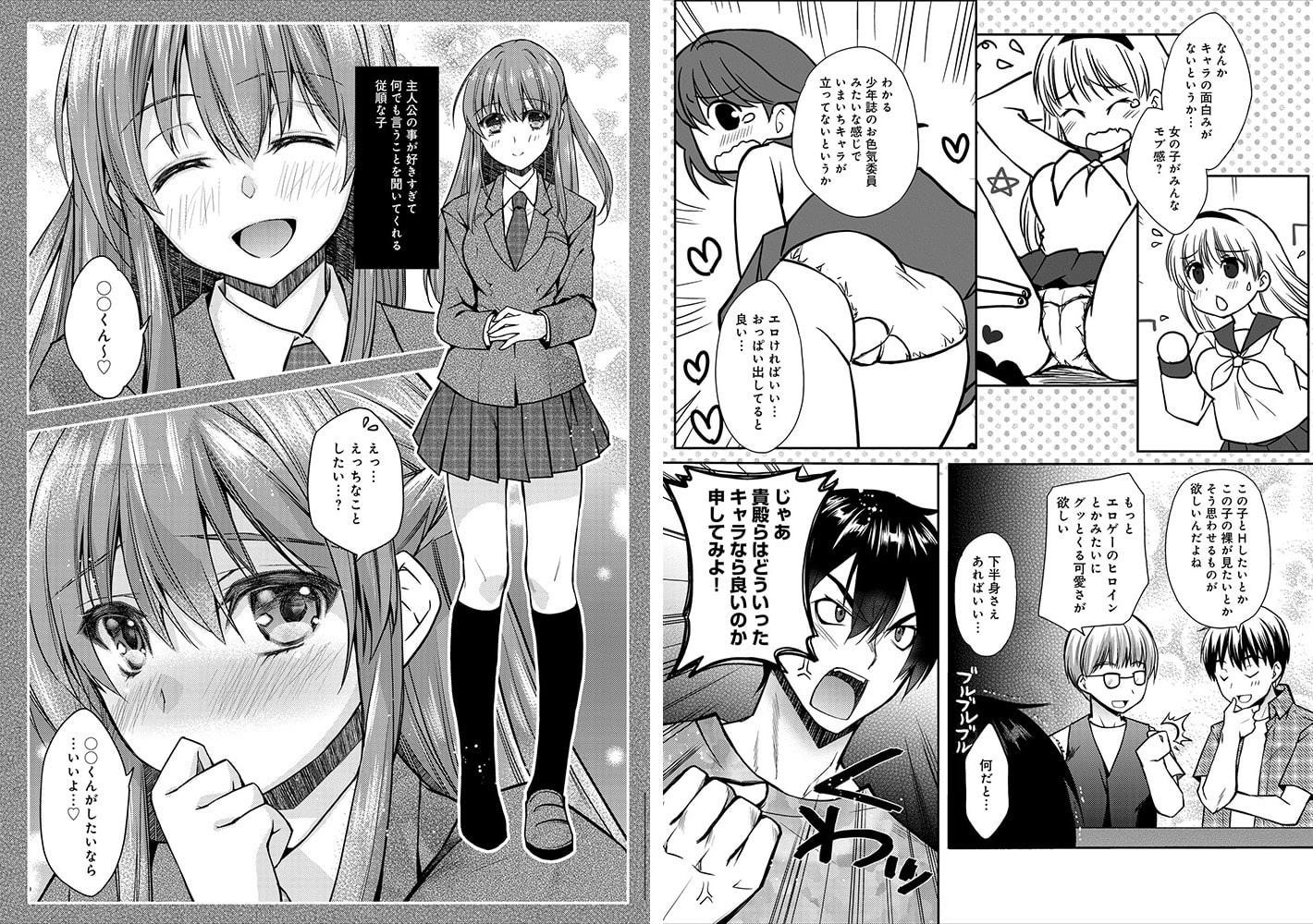 性なるペン挿れ3