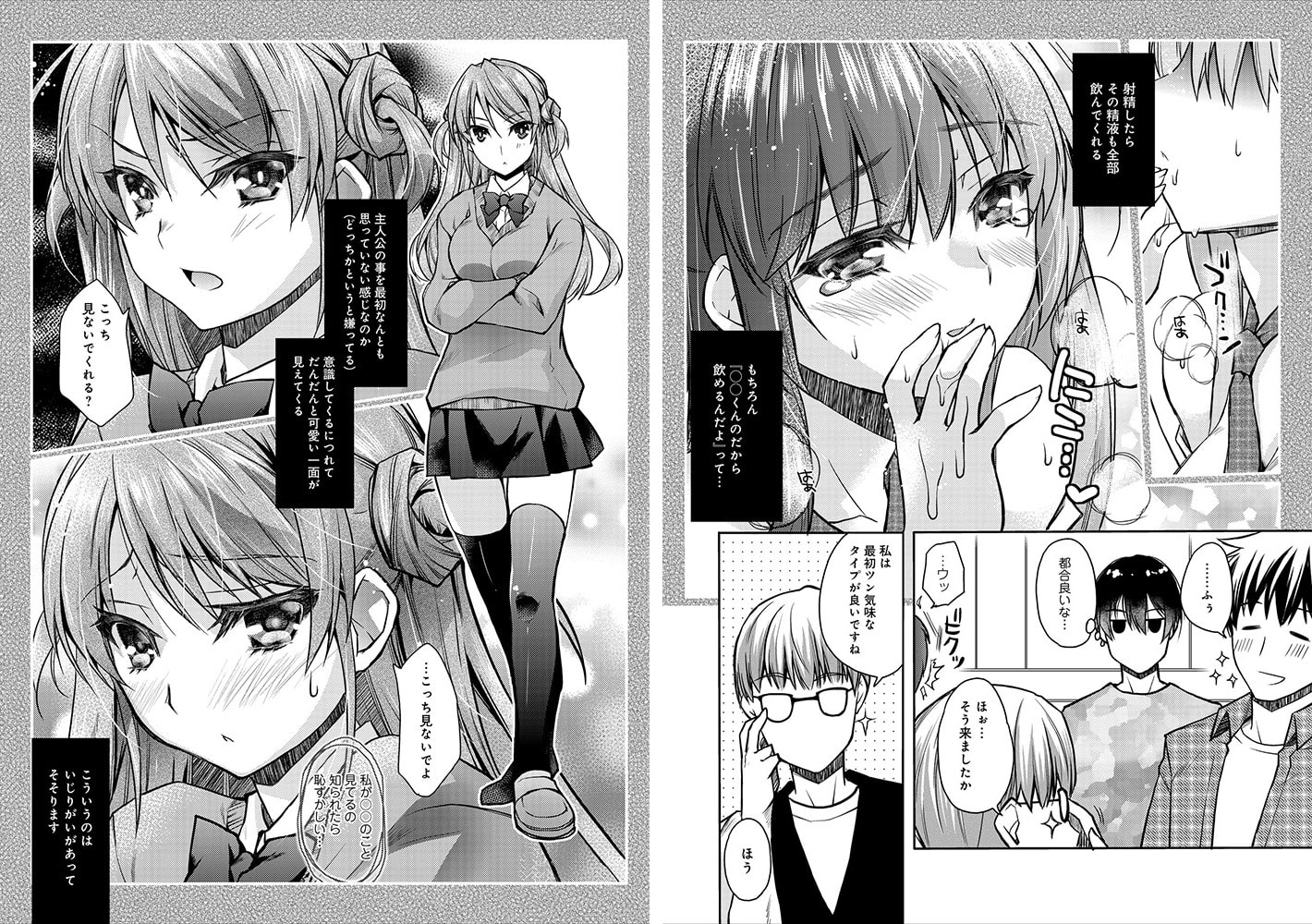 性なるペン挿れ3