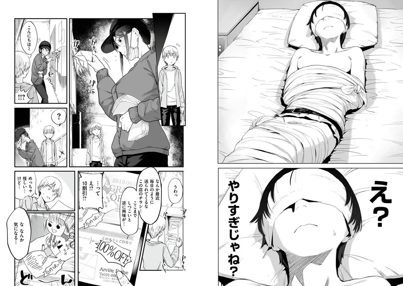 sub-image_3