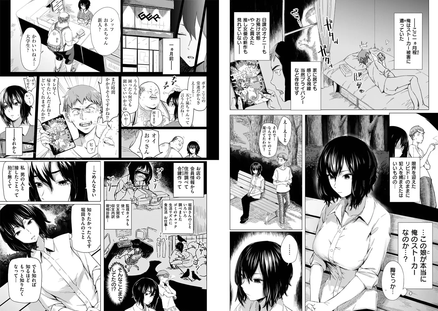 sub-image_6