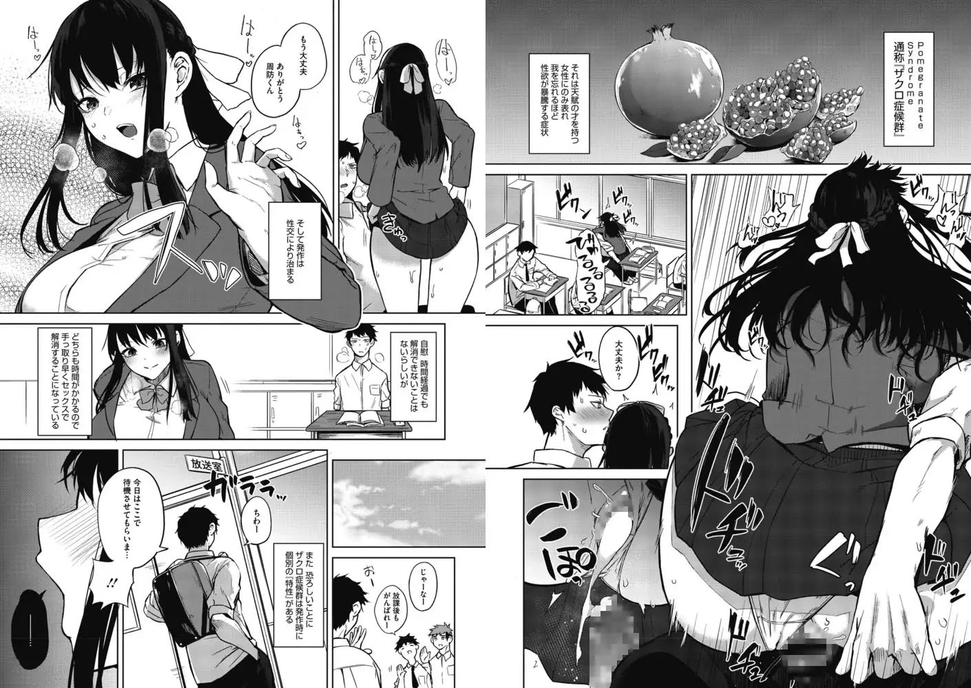 sub-image_3