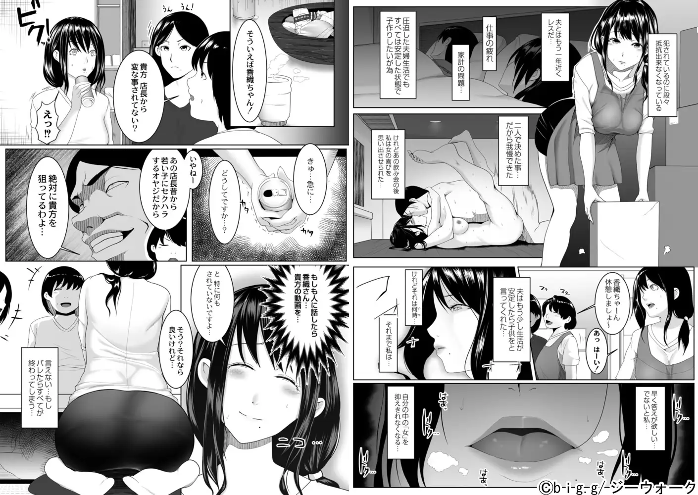sub-image_5