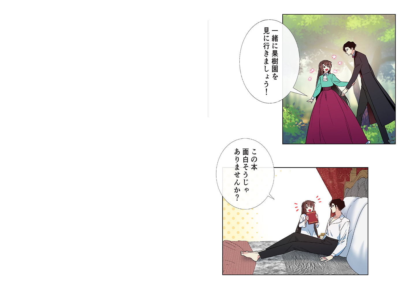 メイドと吸血鬼 65(商品番号:BJ252335)