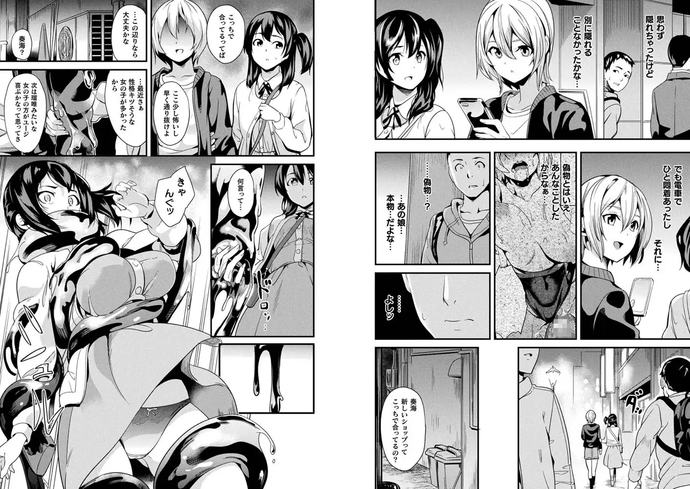 sub-image_12