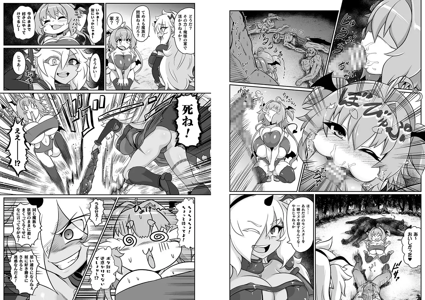sub-image_3