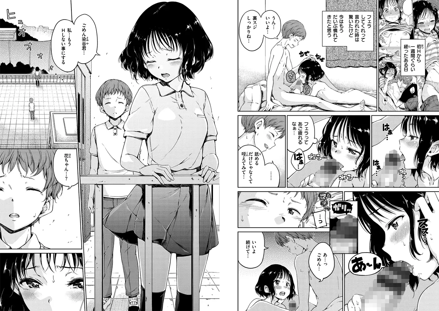 sub-image_9