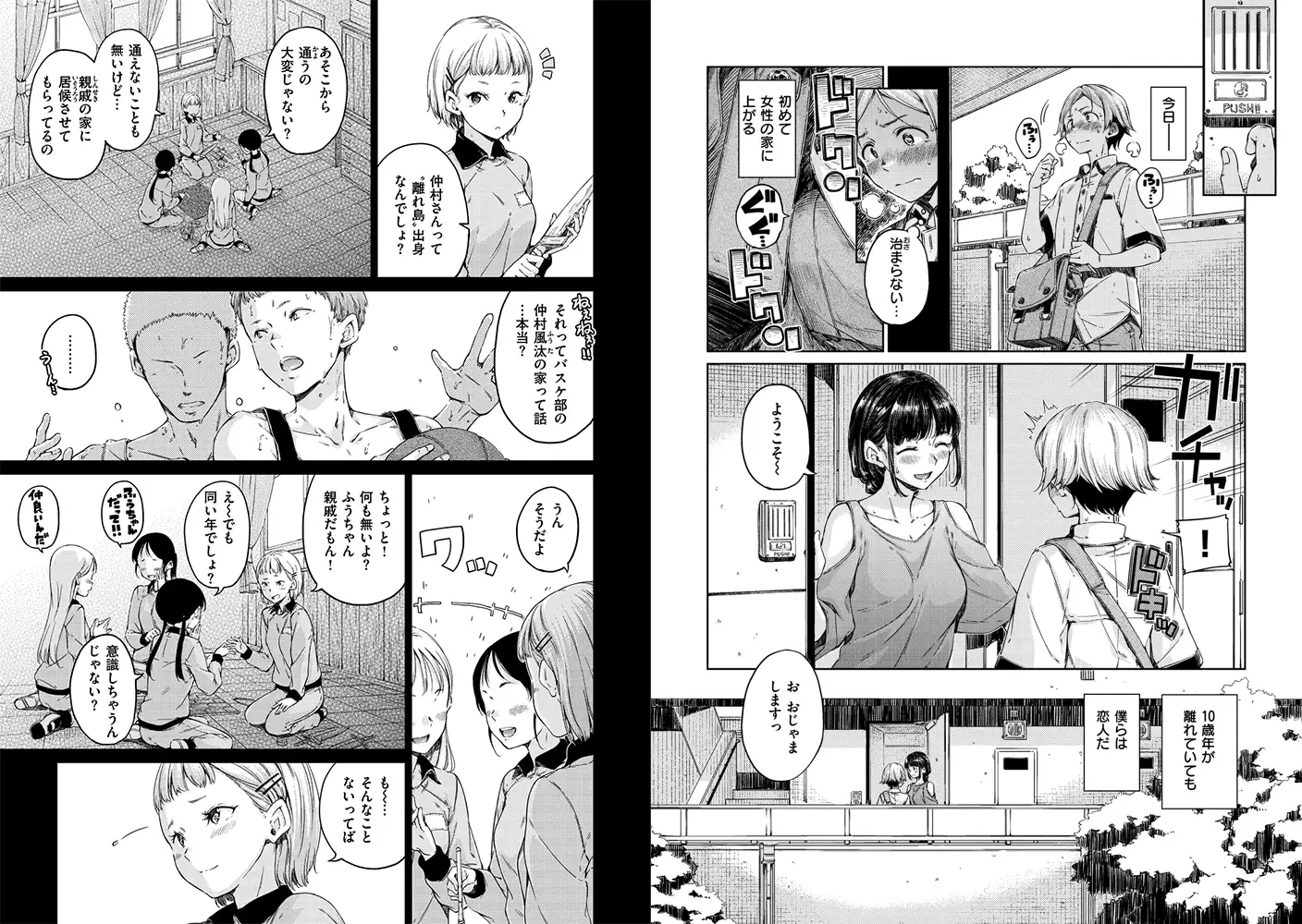 sub-image_11