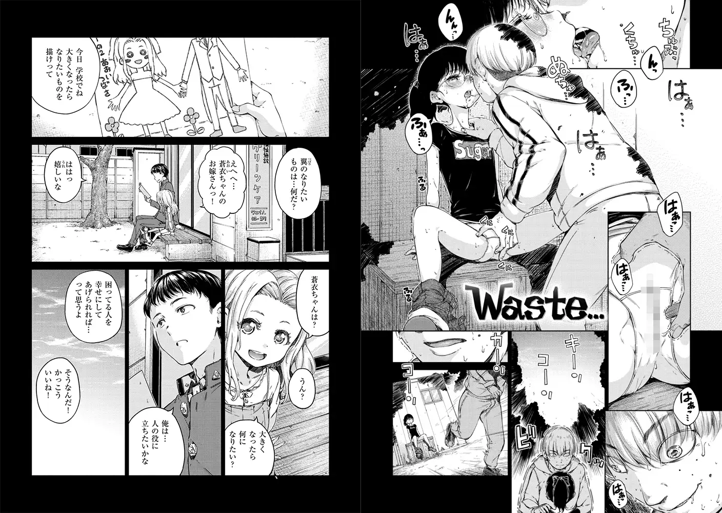 sub-image_13