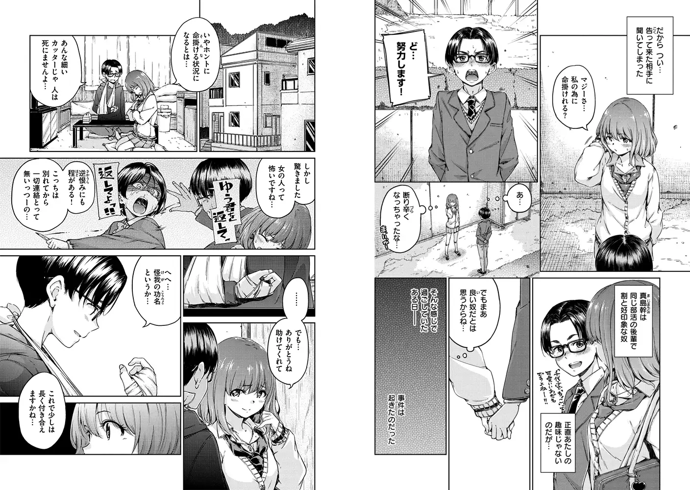 sub-image_2