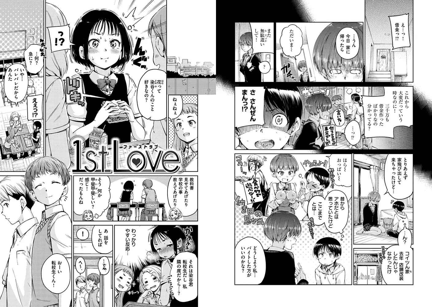 sub-image_7