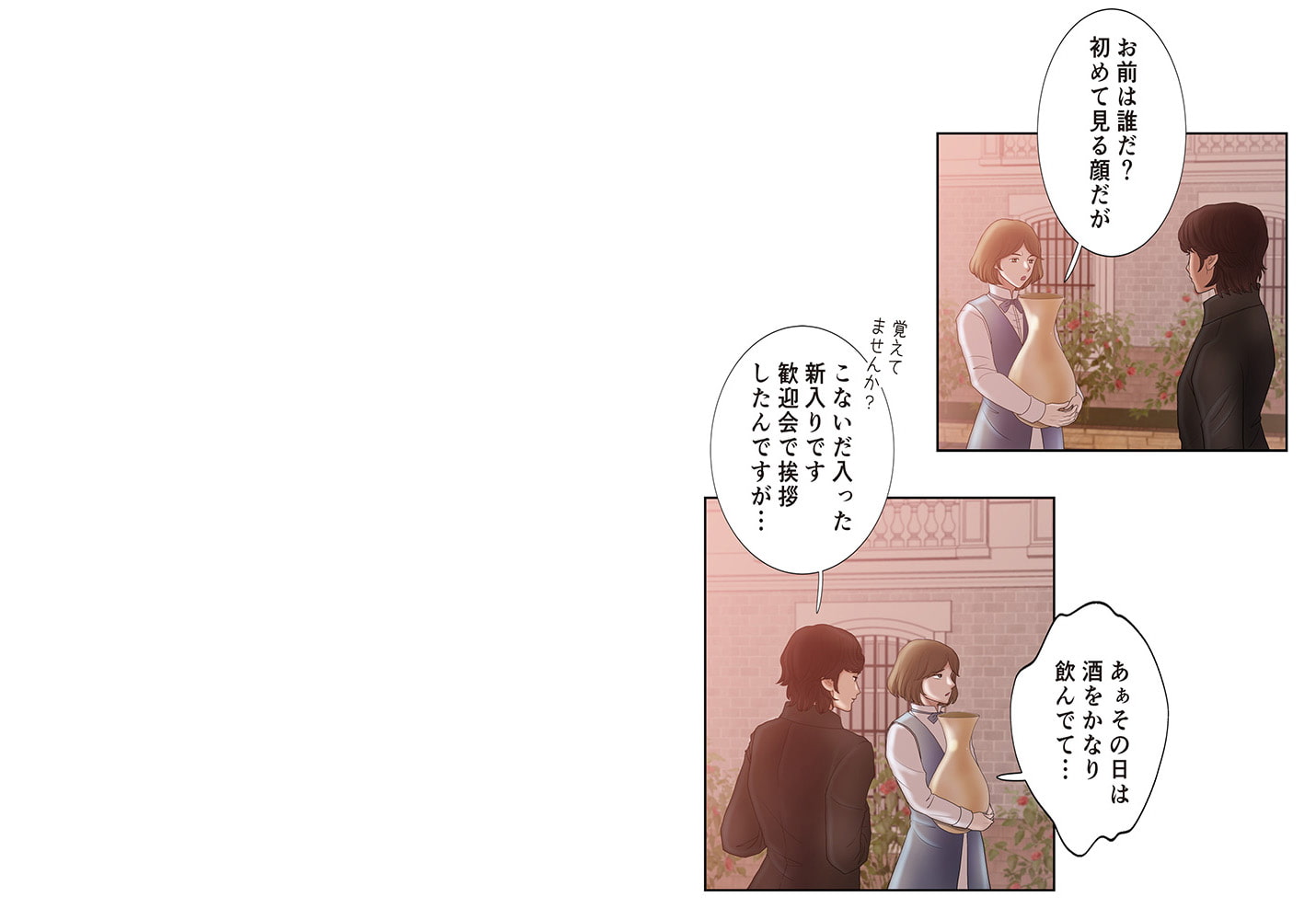 陛下の膝の上 19(商品番号:BJ254006)