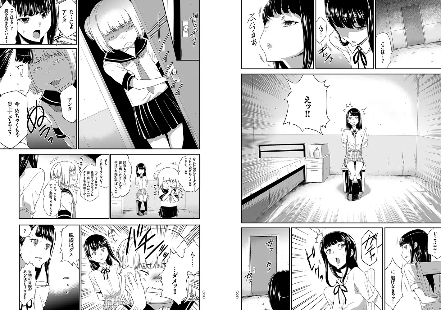 sub-image_2