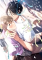 ひかりみたいにまたたいて【電子限定おまけ付き】 [新書館]