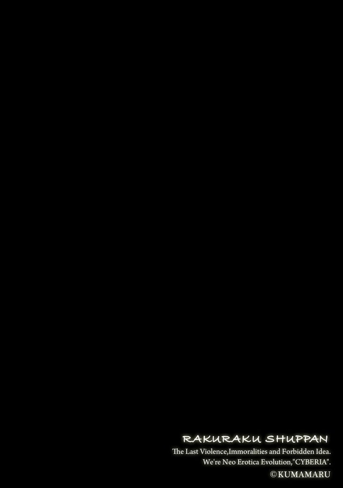 ボクが家政婦をしているワケ【第2話】