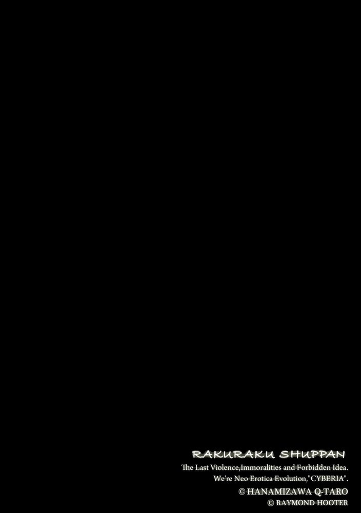 艶話酒場オタクバー【第39話】