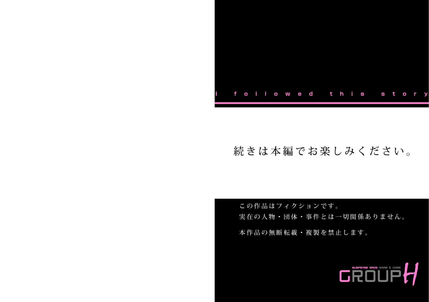 【恋愛ショコラ】私、バブっていいですか?慰め上手な先生に甘え方を教わりました(1) 画像4